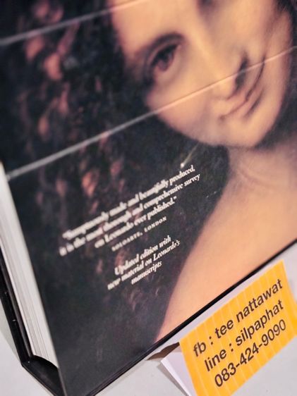 หนังสือชีวประวัติและผลงานเลโอนาร์โด ดาร์วินชี รูปที่ 3