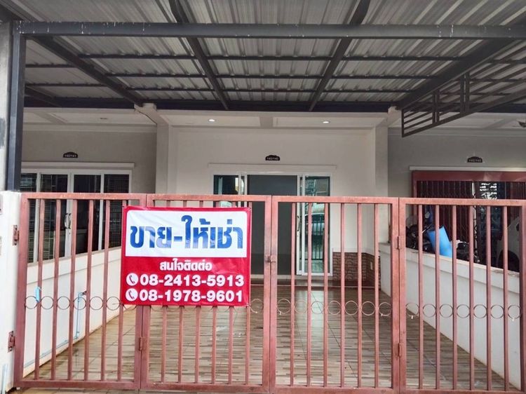 2020 ไม่มี ไม่ใช่ ขายทาวน์เฮาส์ต่ำกว่าราคาประเมิน รูปที่ 2