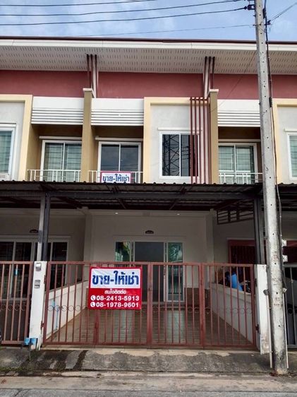 2020 ไม่มี ไม่ใช่ ขายทาวน์เฮาส์ต่ำกว่าราคาประเมิน