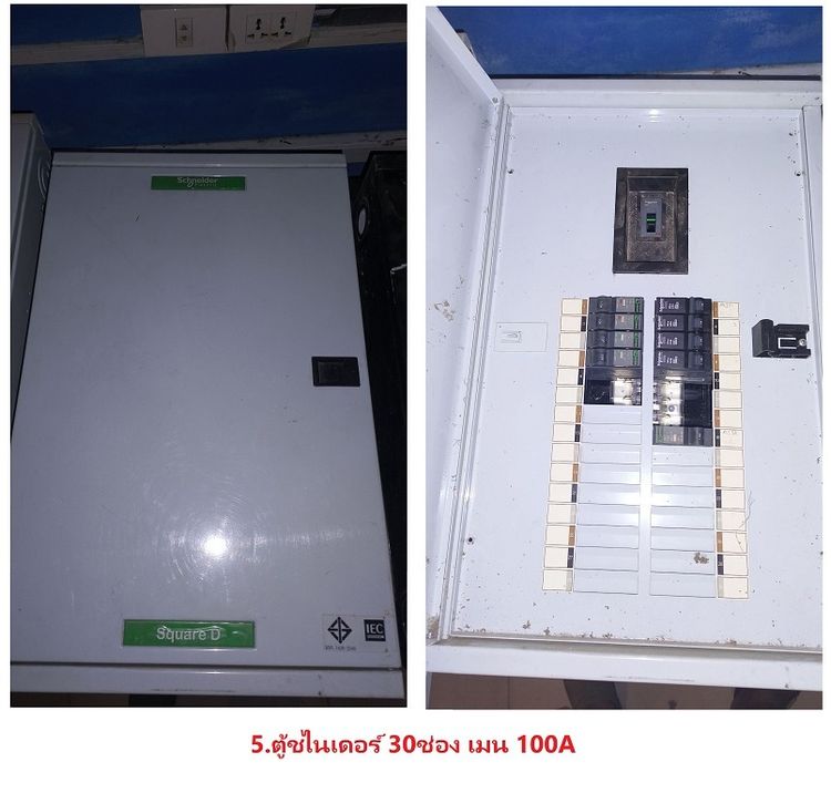 ขายตู้โหลดเซ็นเตอร์ มือสอง พร้อมเมน สามเฟส Schneider และ CHANG รูปที่ 6
