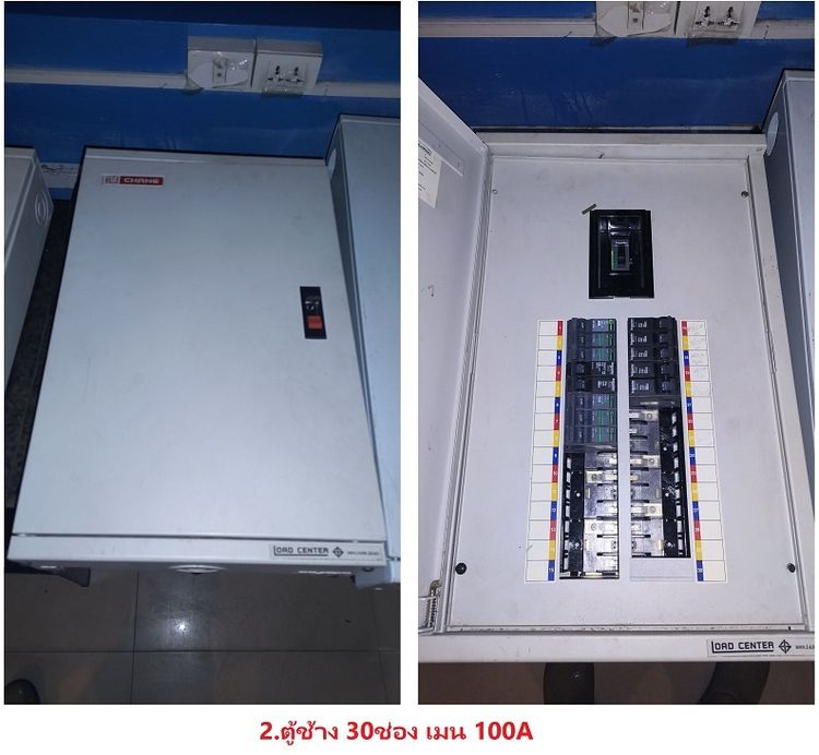 ขายตู้โหลดเซ็นเตอร์ มือสอง พร้อมเมน สามเฟส Schneider และ CHANG รูปที่ 3