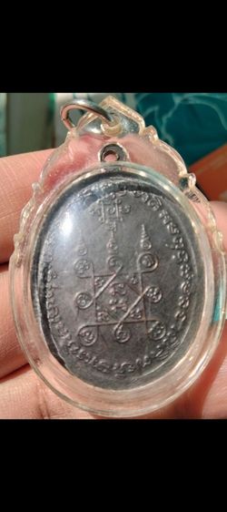 หลวงพ่อแดงหลวงพ่อเจริญรุ่นโบสถ์ลั่น