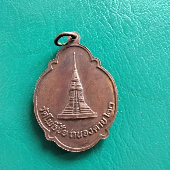 พระใสวัดโพธิ์ชัยหนองคาย รูปที่ 3