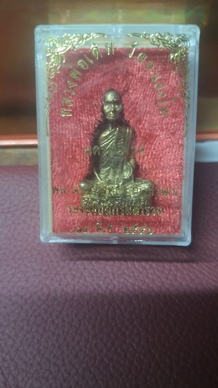 สหายพระเครื่อง