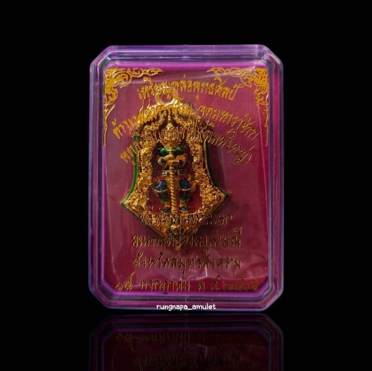  เหรียญหล่อพุทธศิลป์  ท้าวเวสสุวรรณโณ จตุมหาราชิกา พุทธศิลป์ทรงจำปี65 วัดจุฬามณี พิมพ์ใหญ่ รายการ1.8 เนื้อมหาชนวน อาบทองคำ ลงยาสี รูปที่ 3