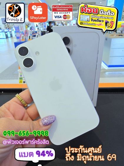 128 GB iPhone 16 