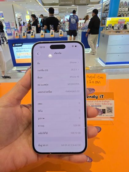 iPhone 16  รูปที่ 11