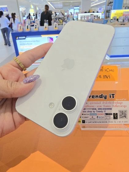 iPhone 16  รูปที่ 8