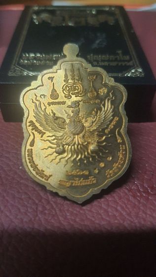 สหายพระเครื่อง รูปที่ 3