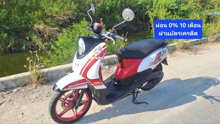 Yamaha Fino เอกสารครบ