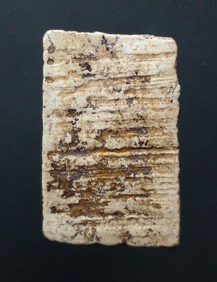 พระสมเด็จ พิมพ์ใหญ่ รูปที่ 2