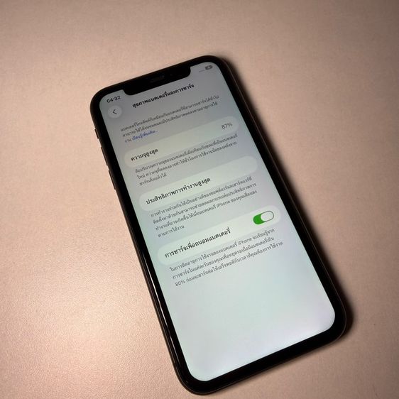 IPhone11 รูปที่ 5