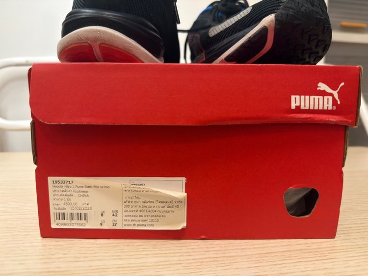 รองเท้าวิ่ง Puma Velocity Nitro 2 รูปที่ 14