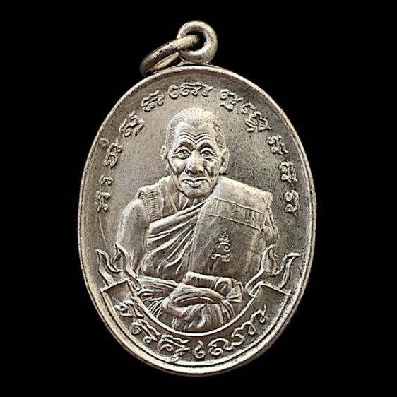 เหรียญเสื้อเกราะหลวงพ่อเปิ่น วัดบางพระ  ปี2533 