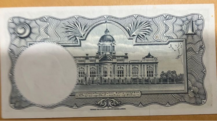 ขายเเบงค์1บาท ร.9 สภาพใหม่ ท้ายตอง4  รูปที่ 2