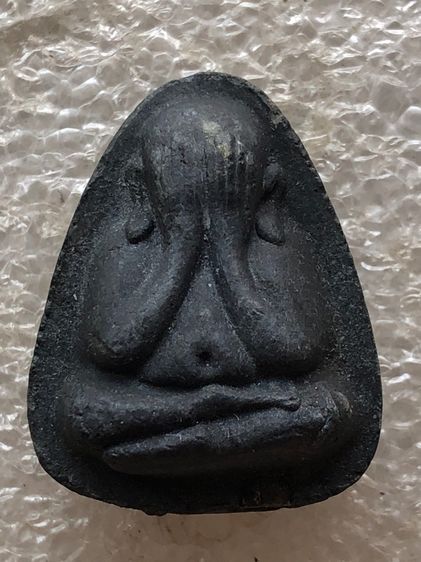 ปิดตาหลวงปู่โต๊ะ เนื้อใบลาน 