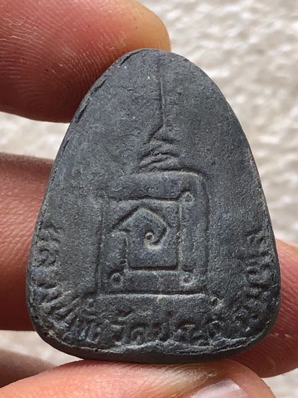 ปิดตาหลวงปู่โต๊ะ เนื้อใบลาน  รูปที่ 4