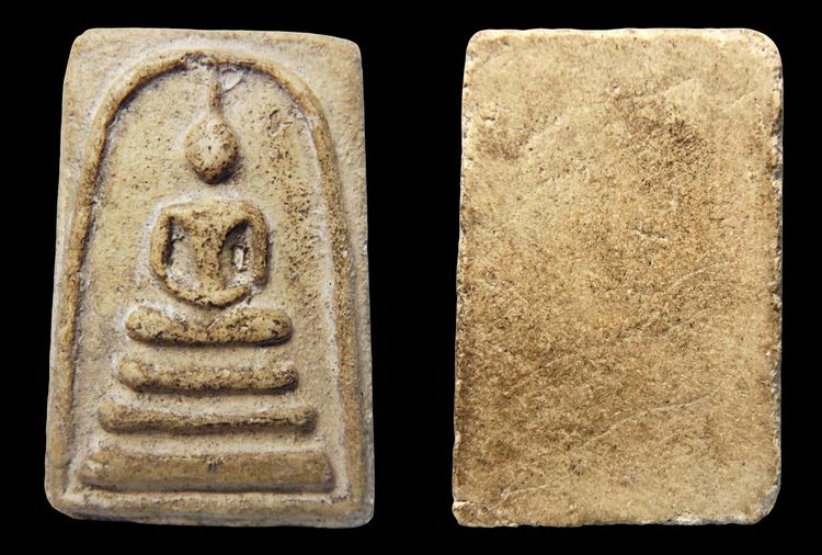 พระสมเด็จวัดระฆัง และบางขุนพรหม AA779930