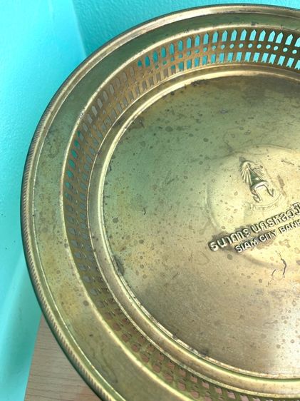 พาน ทองเหลือง ธนาคารนครหลวงไทยจำกัด โบราณเก่าสะสม รูปที่ 6