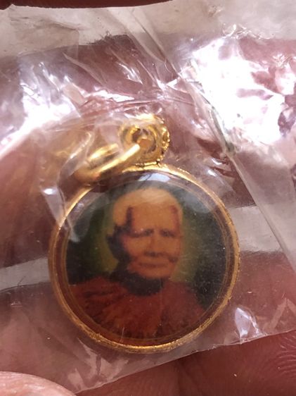 หลวงปู่แหวน 