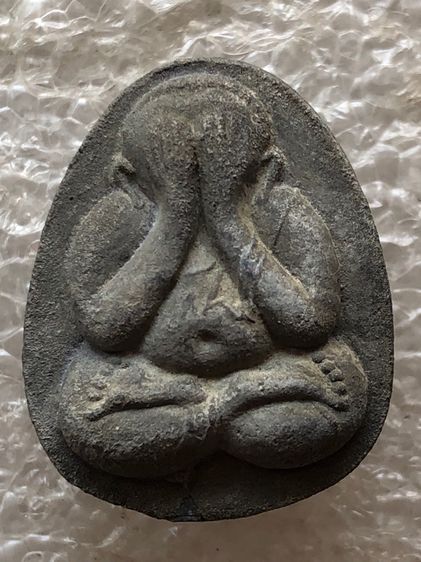 พระปิดตาหลวงปู่โต๊ะ ยันต์ดวงเล็ก เนื้อใบลาน 