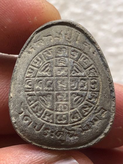 พระปิดตาหลวงปู่โต๊ะ ยันต์ดวงเล็ก เนื้อใบลาน  รูปที่ 4