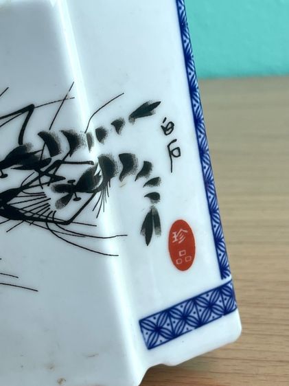 ที่ใส่พู่กัน กังไส สะสม รูปที่ 3