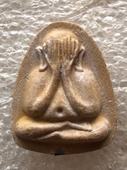 พระปิดตาเงินล้านหลวงปู่โต๊ะ เนื้อเกสร