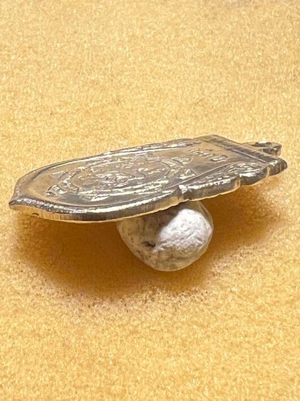 เหรียญหลวงพ่อจงกันภัย หลังสิงห์ ปี03 รูปที่ 6