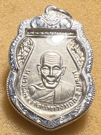 เหรียญหลวงพ่อจงกันภัย หลังสิงห์ ปี03 รูปที่ 9