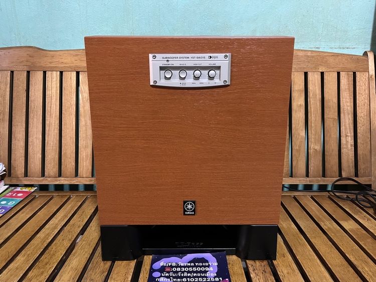 Yamaha Subwoofer YST-315 ลายไม้ ดอก10นิ้ว ยิงลงพื้น เสียงดีครับ  สภาพดี เดิมๆโรงงาน น็อตไม่ขยับ