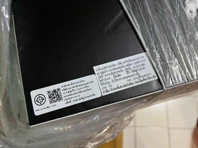 harman kardon soundsticks 4  -ประกันมหาจักร 1ปี3เดือน- -มือ1 ไม่เคยผ่านการใช้งาน- รูปที่ 2