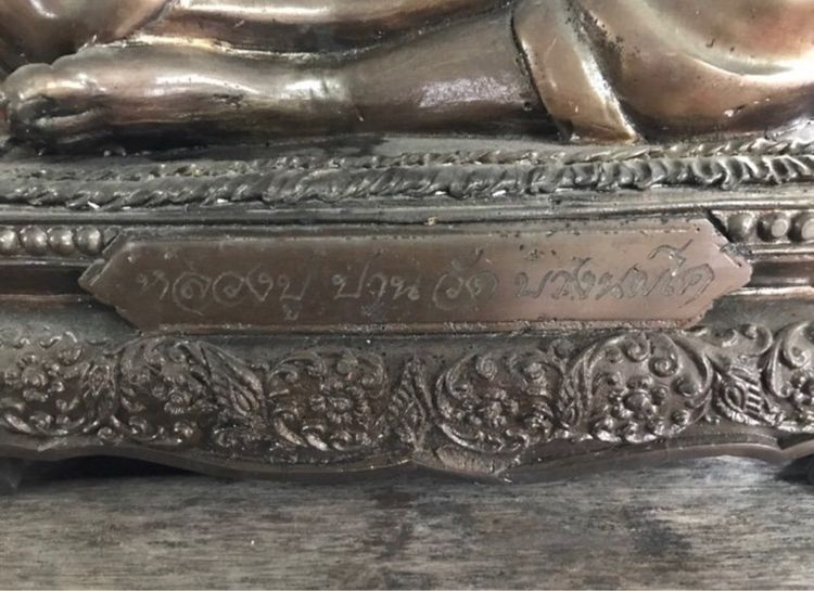 พระบูชาหลวงพ่อปาน รุ่นเททอง49 รูปที่ 5