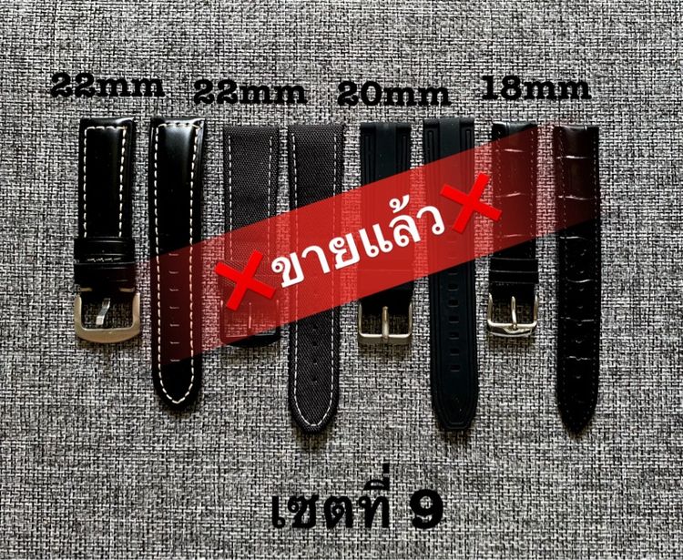 ❌ขายแล้วทุกเซต❌ สายนาฬิกามือ 1  4  เส้น 150  รูปที่ 12