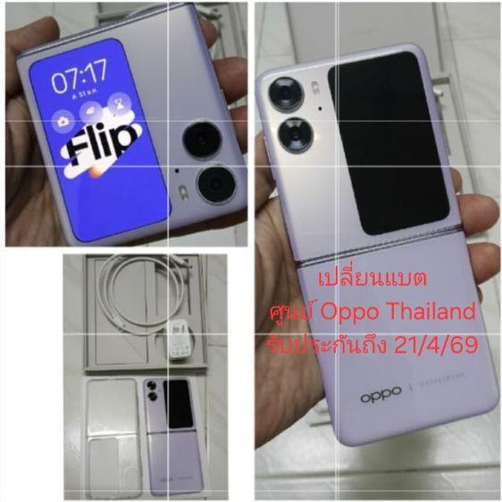 Samsung Galaxy S21 128 GB OPPO Find N2 นัดรับ-จัดส่ง(ได้ทุกจังหวัด)