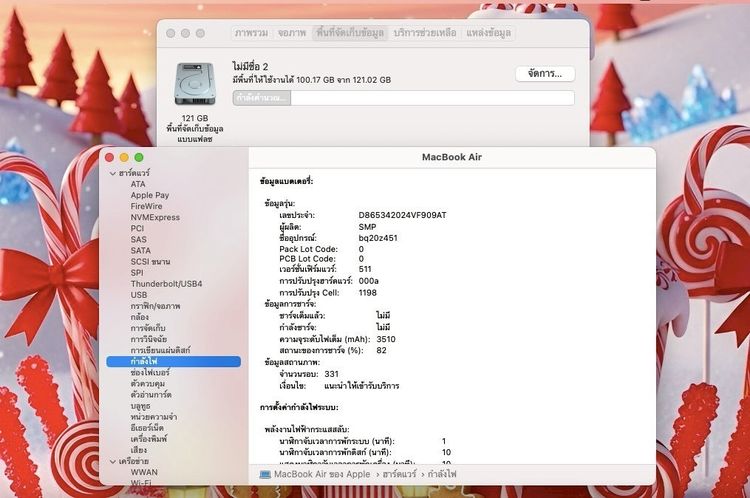 MacBook Air 11-inch i5 2015 Ram4GB SSD128GB Sliver รูปที่ 13