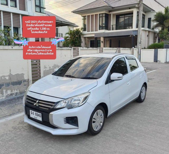 Mitsubishi Mirage 2021 1.2 Glx Limited Edition Sedan เบนซิน ไม่ติดแก๊ส เกียร์ธรรมดา ขาว