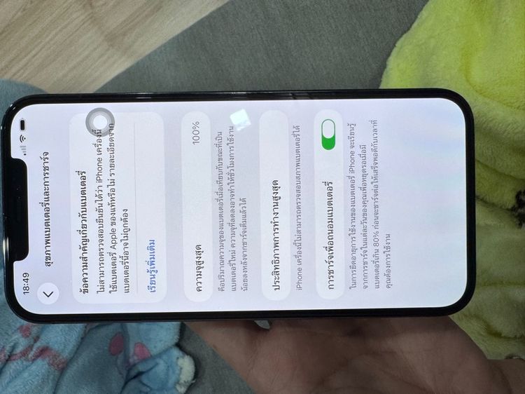 IPhone 12 Pro Max 128g TH รูปที่ 7