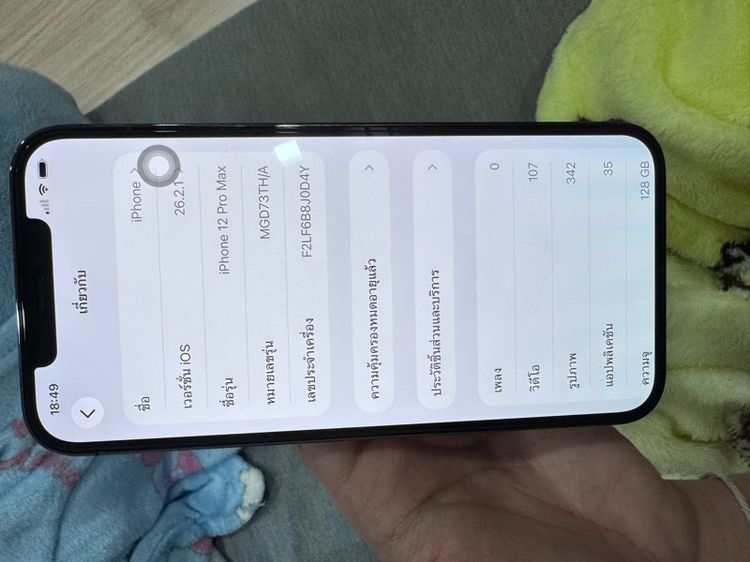 IPhone 12 Pro Max 128g TH รูปที่ 8