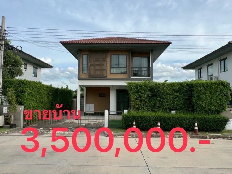 มีบางส่วน ขายบ้านเดี่ยว 2 ชั้น ฮาบิเทีย ออร์บิต หทัยราษฎร์ 50 ตร.ว. ใกล้แฟชั่นไอซ์แลนด์ เจ้าของขายเอง