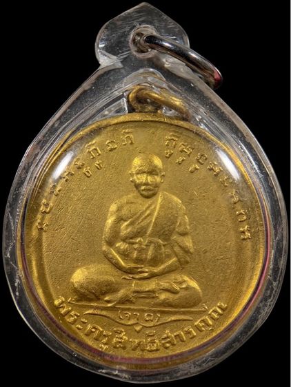 พระเก่าให้เช่าค่ะ 