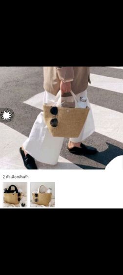 กระเป๋าถือ(กระเป๋าจักสาน) รูปที่ 14