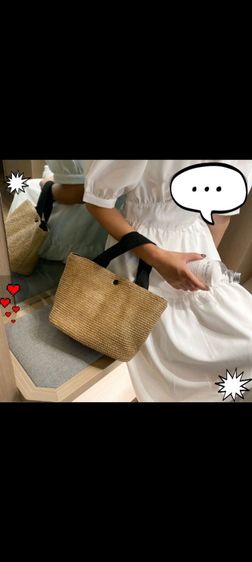 กระเป๋าถือ(กระเป๋าจักสาน) รูปที่ 15