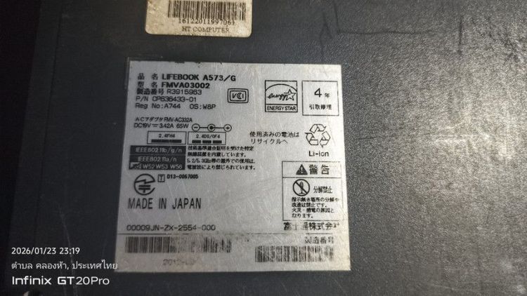 Fujitsu Lifebook A51573G core i5 1366×768 FullHD รูปที่ 3