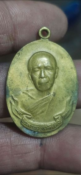 เหรียญหลวงปู่ทิมวัดระหารไร่ ปี 2518 รูปที่ 3
