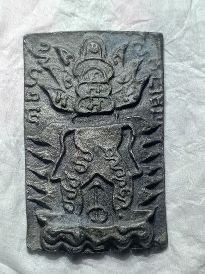 ยักษ์วัดละมุด