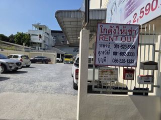 ให้เช่าโกดัง 860 ตรม และโกดังเล็ก 380 ตรม รวม พ.ท ว่าง ทั้งหมด ประมาณ 400 ตรว 