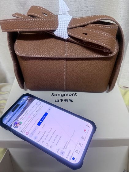 กระเป๋าสะพาย Songmont 