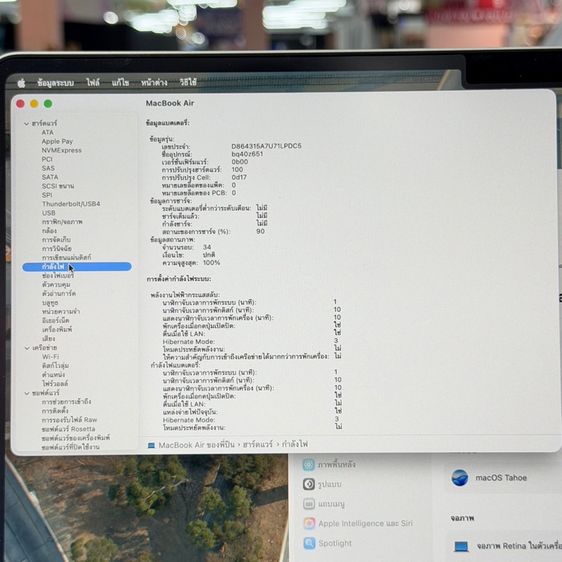 macbook air m3 15.3นิ้ว สุขภาพแบต100 รูปที่ 7