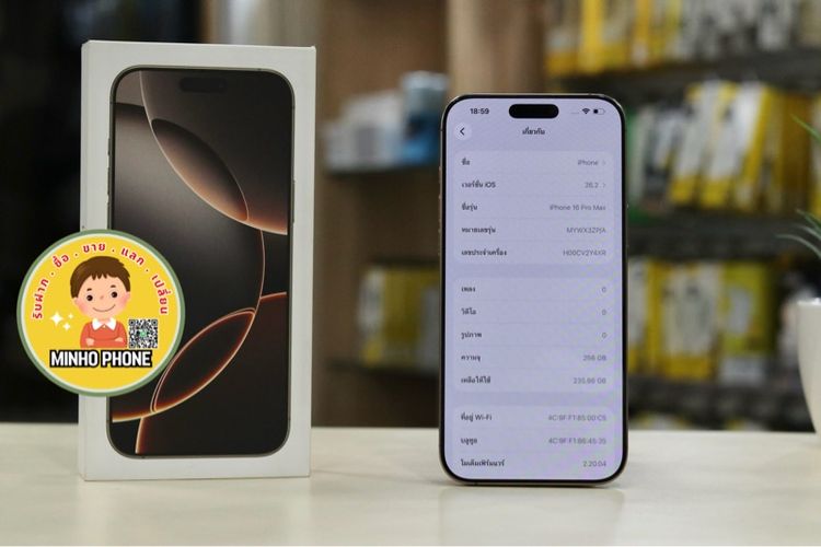  IPhone 16 Pro Max 256GB ทะเลทราย แท้ครบกล่อง แบต 100 ประกันศูนย์เหลือ รูปที่ 4